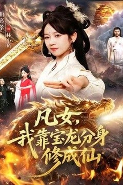 深圳红色妖姬女王2019周末观影片单双人夜场电影专题