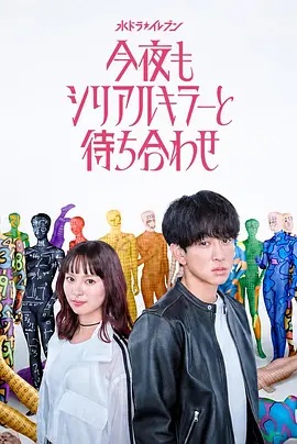 深圳红色妖姬女王2019周末高分电影片单预览