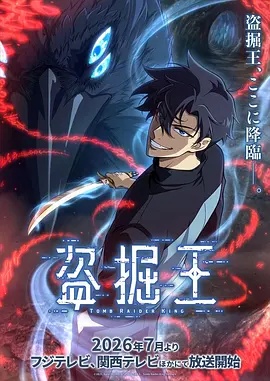深圳红色妖姬女王2019夜宵档轻松片单小体量口碑专题
