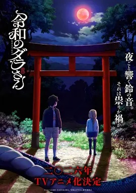 深圳红色妖姬女王2019今日精选悬疑烧脑剧集片单