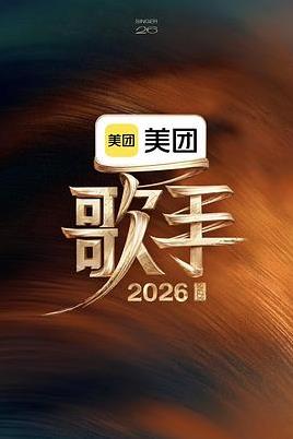 深圳红色妖姬女王2019家庭观影精选预览